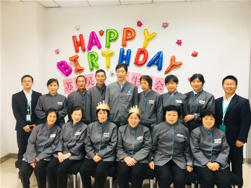 花桥轨交员工生日会.jpg