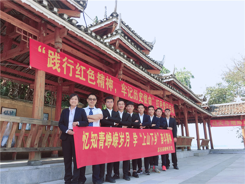 知青大联欢_副本.jpg
