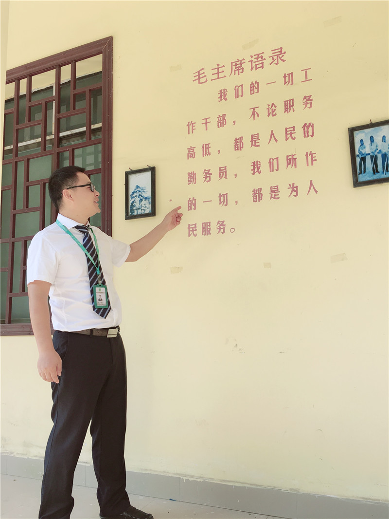 毛主席语录讲解_副本.jpg