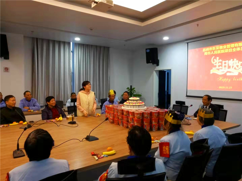 总务领导苏老师发言祝福.jpg