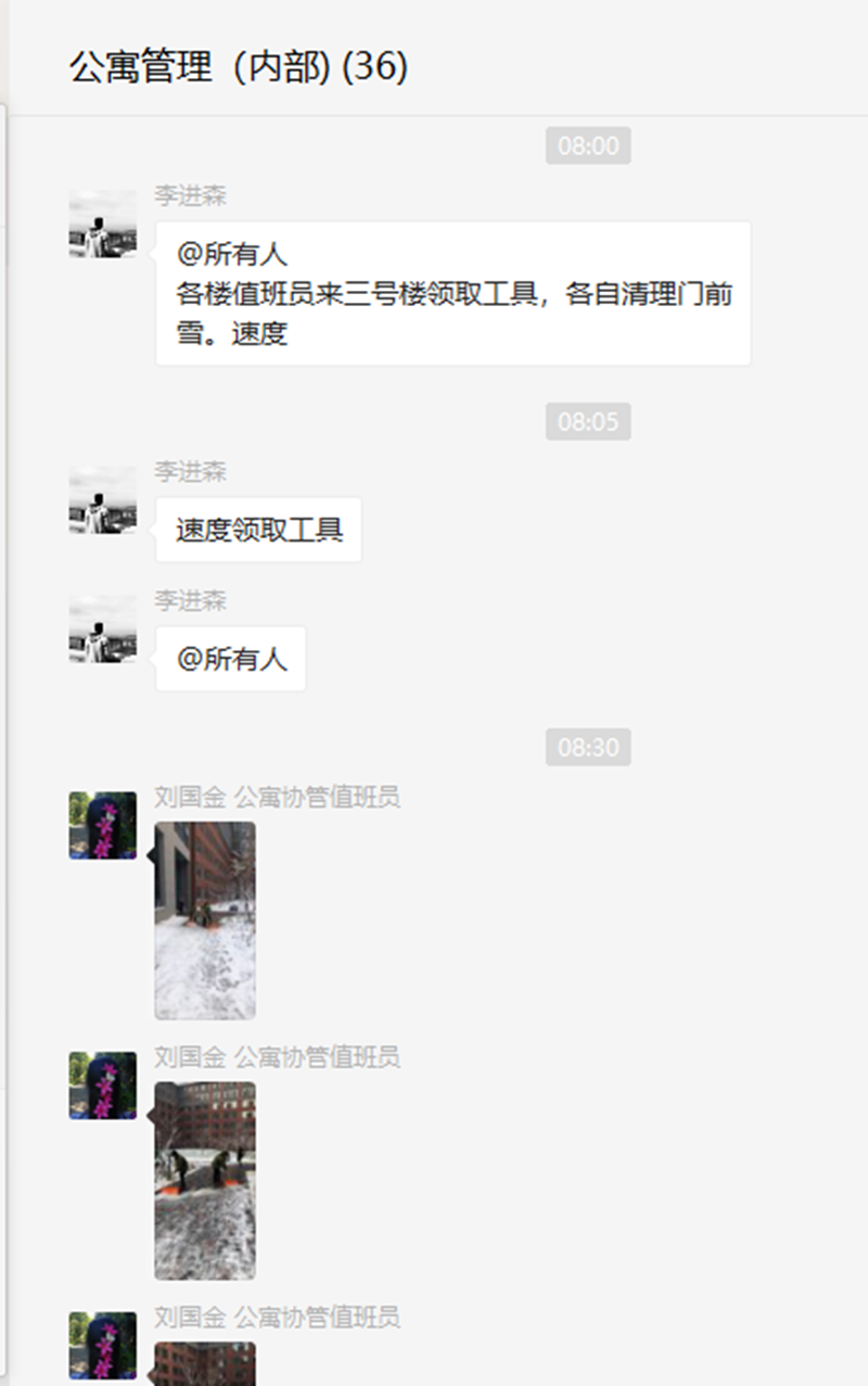 公寓启动.png