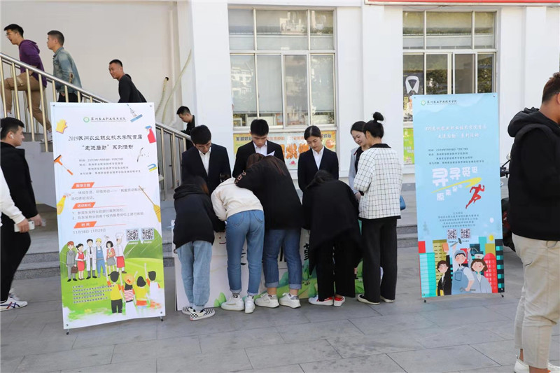 线下报名参加活动.jpg