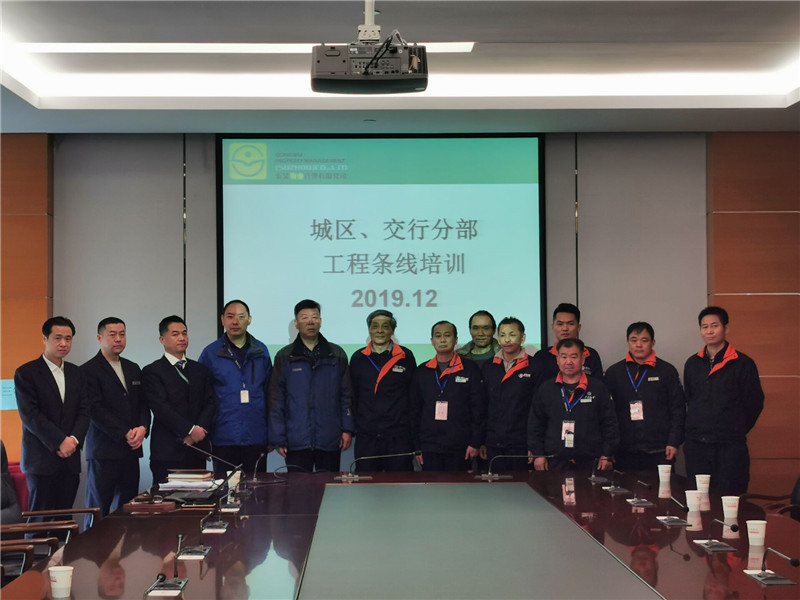 工程条线合照.jpg