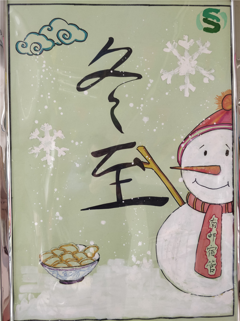 活动海报.jpg