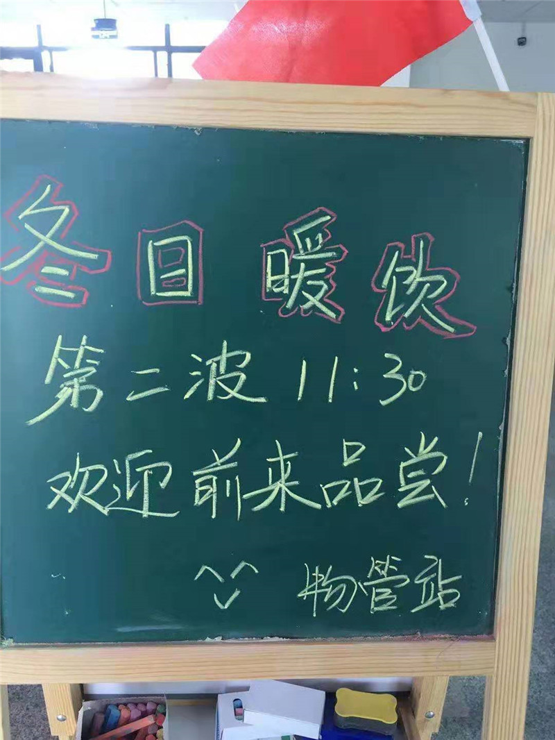 活动指示牌2.jpg
