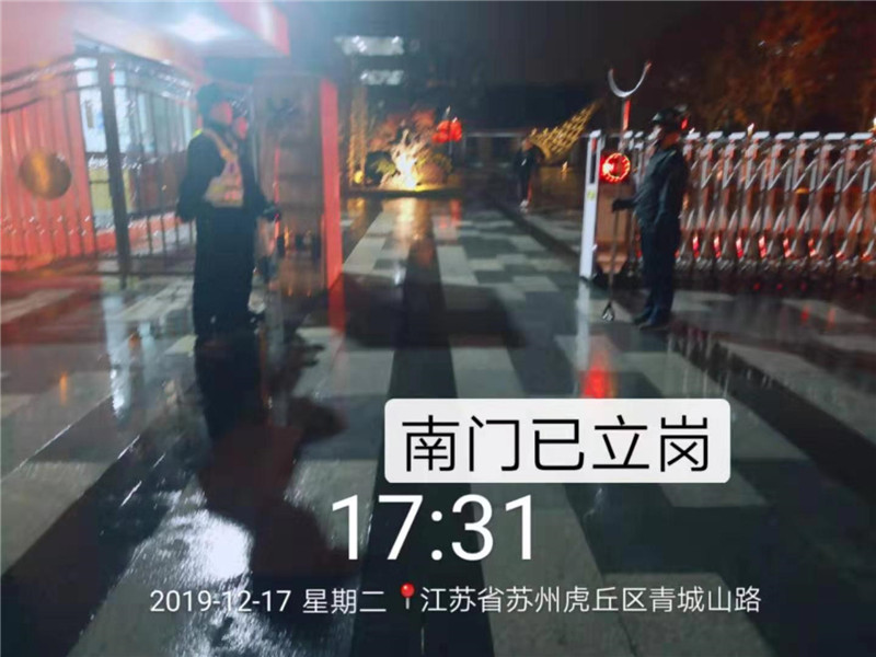 门岗2.jpg