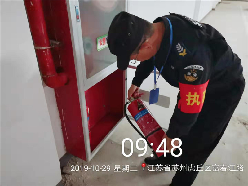 安保1.jpg