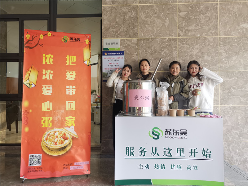 领到粥的同学开心地与阿姨合影留念.jpg