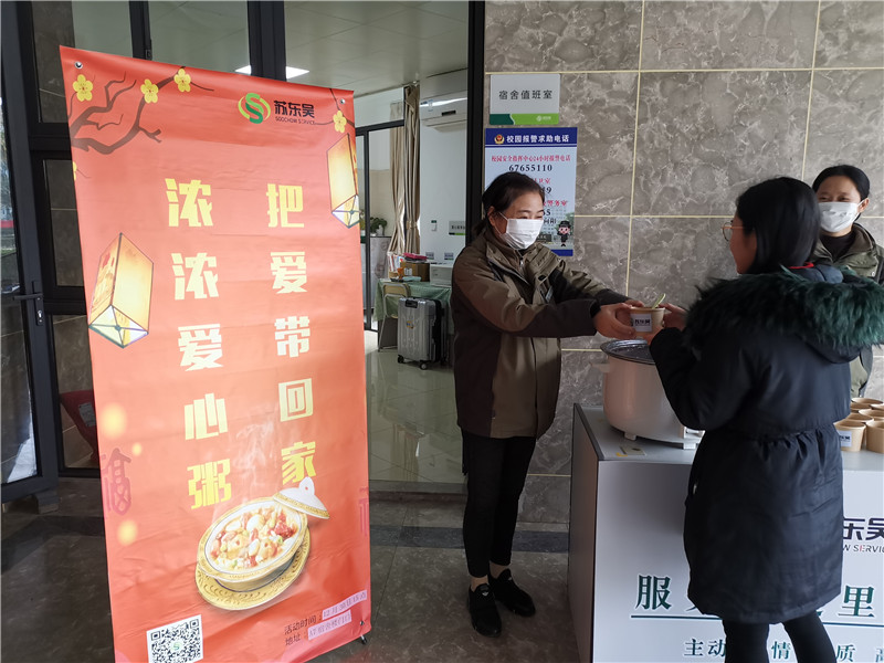 宿管阿姨将盛好的粥递到学生手中.jpg