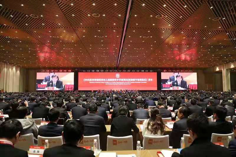 开放再出发开会照片.jpg