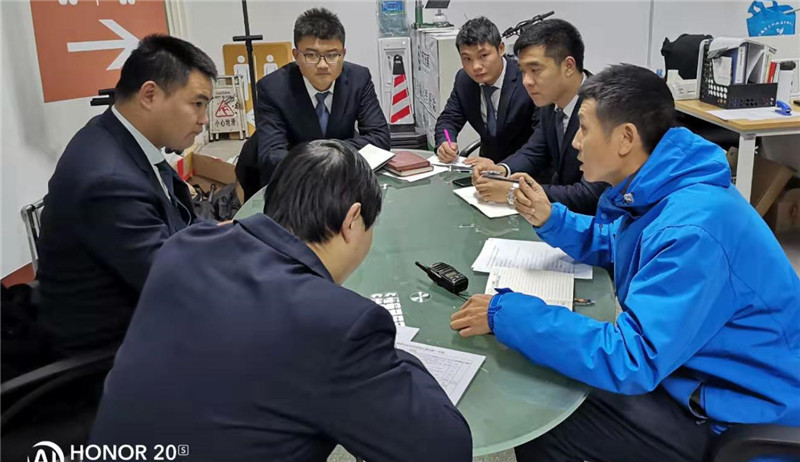 保安条线活动前会议.jpg