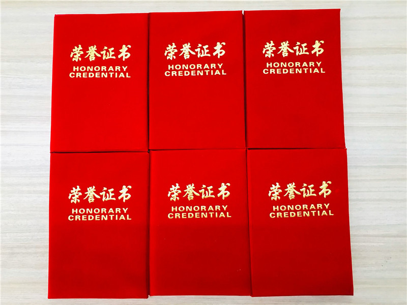 证书.jpg