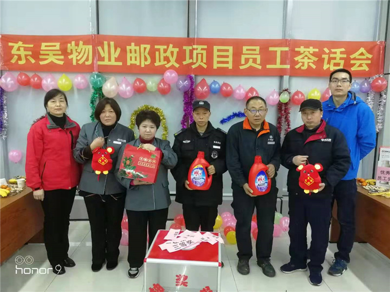 抽奖员工合影.jpg