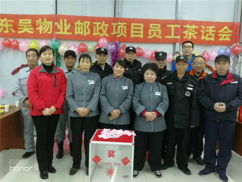 全体员工合影.jpg