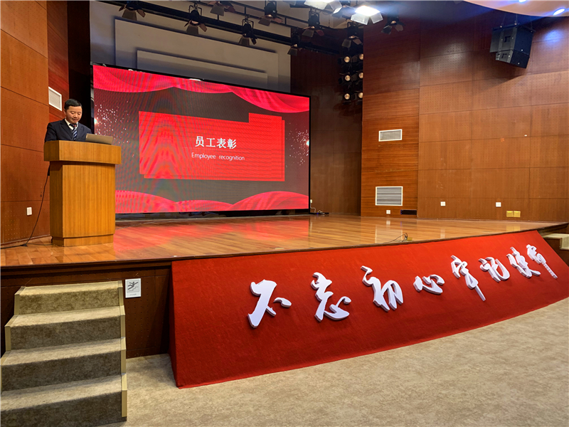 2单俊致辞.jpg