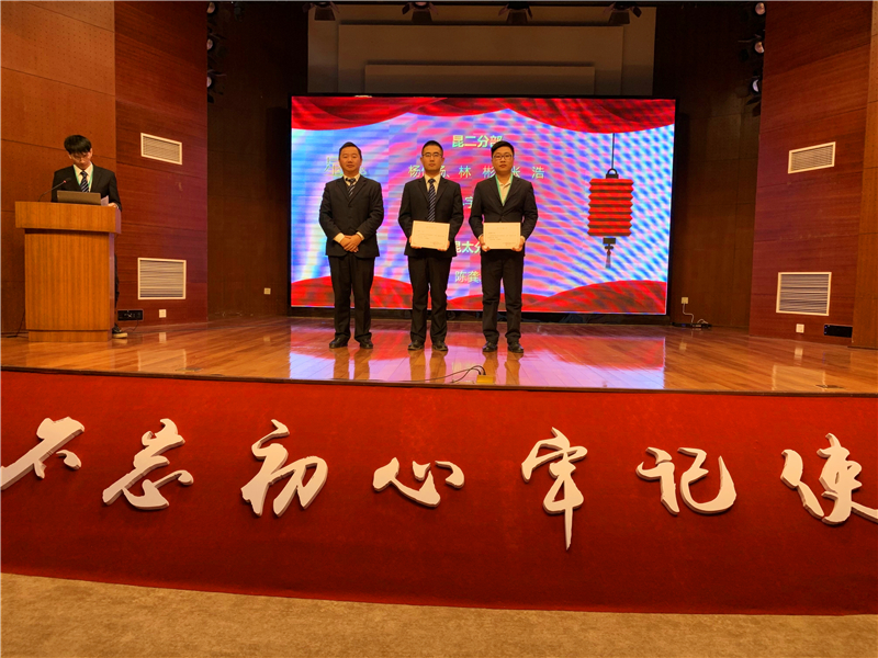 经营管理之星.jpg
