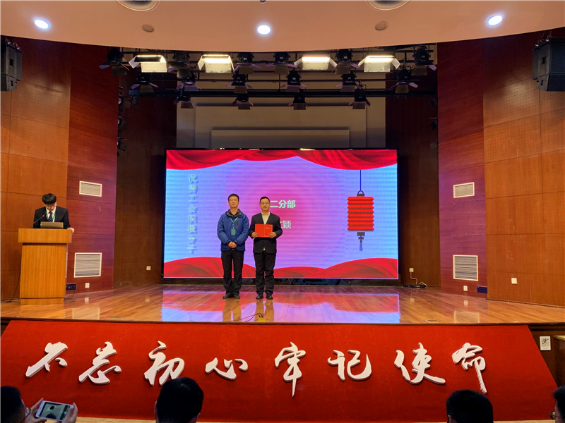 优秀工会积极分子.jpg