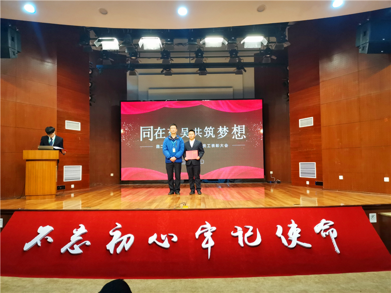 优秀项目经理.jpg