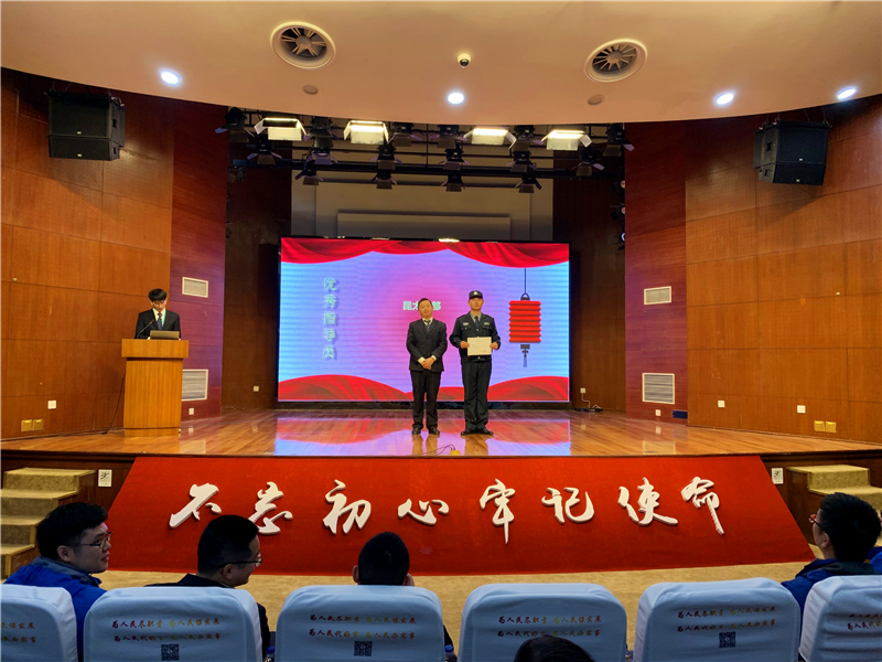 优秀指导员.jpg