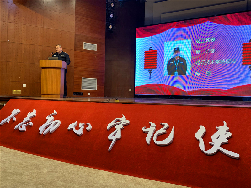 陈强 发言.jpg
