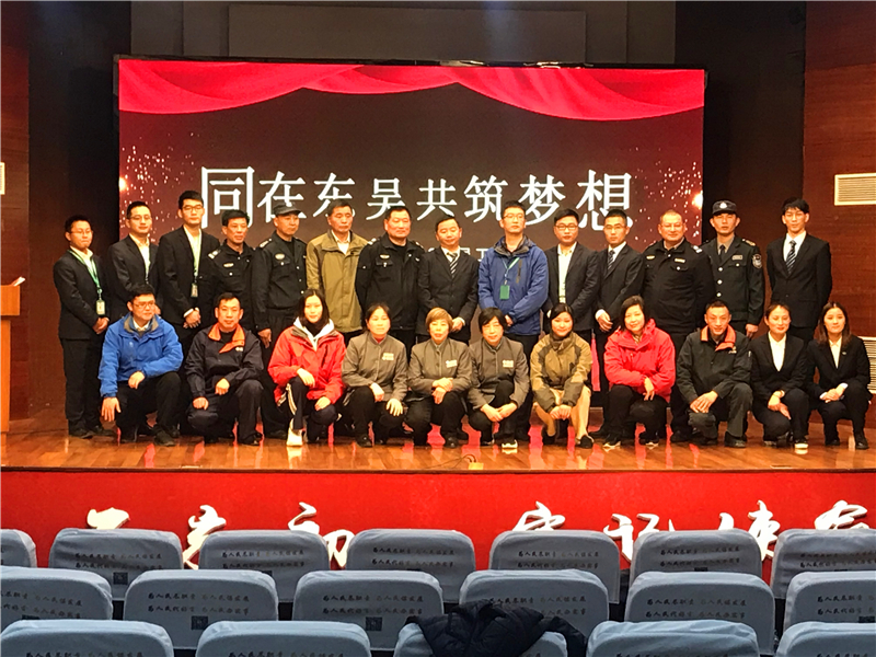 大合照.jpg