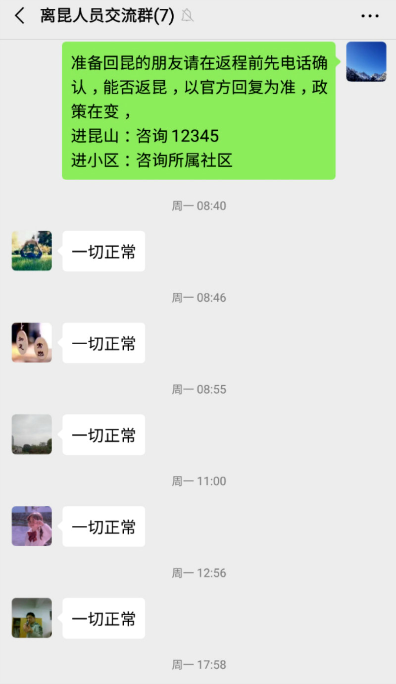 guanxinyuangong.jpg