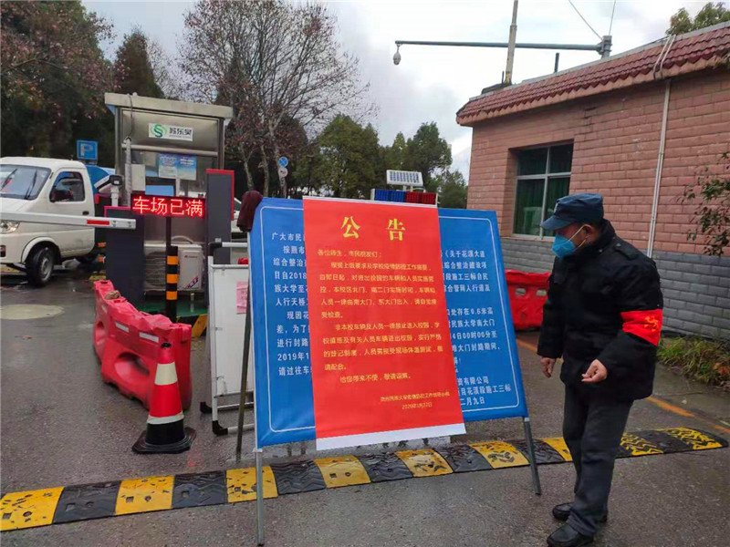 南二门岗亭封闭.jpg