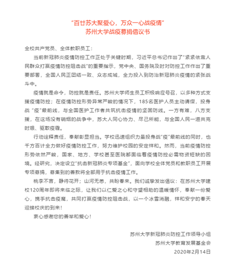 微信图片_20200214185830.png