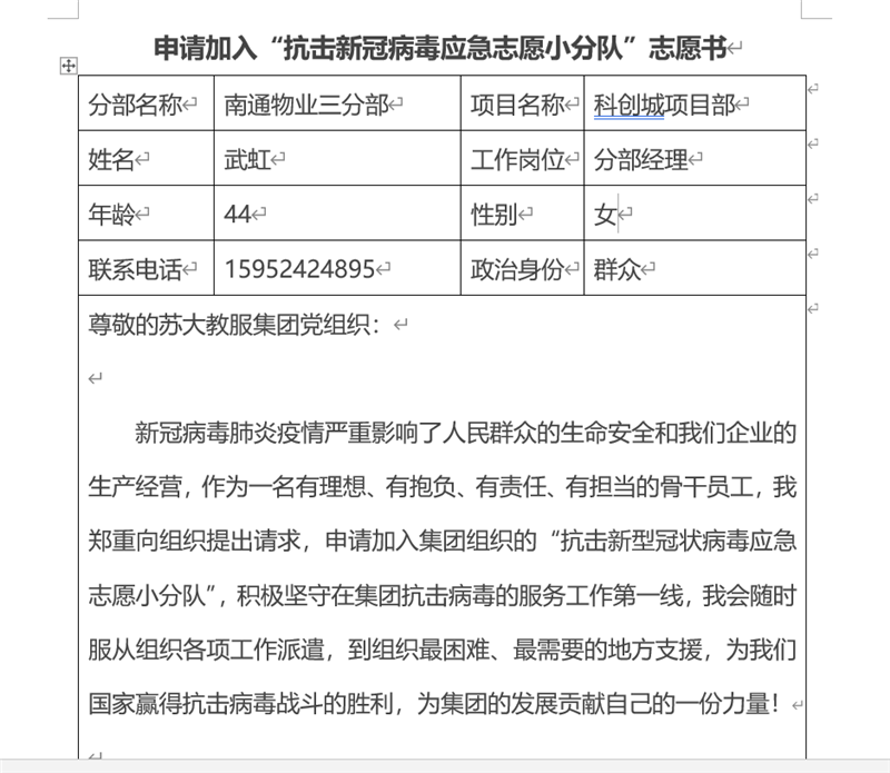 微信图片_20200215095027.png