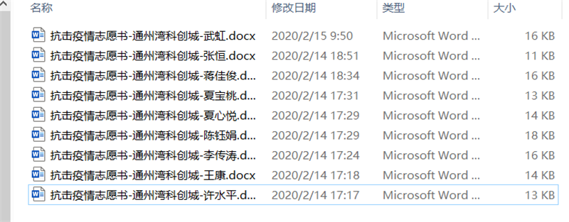 微信图片_20200215095247.png