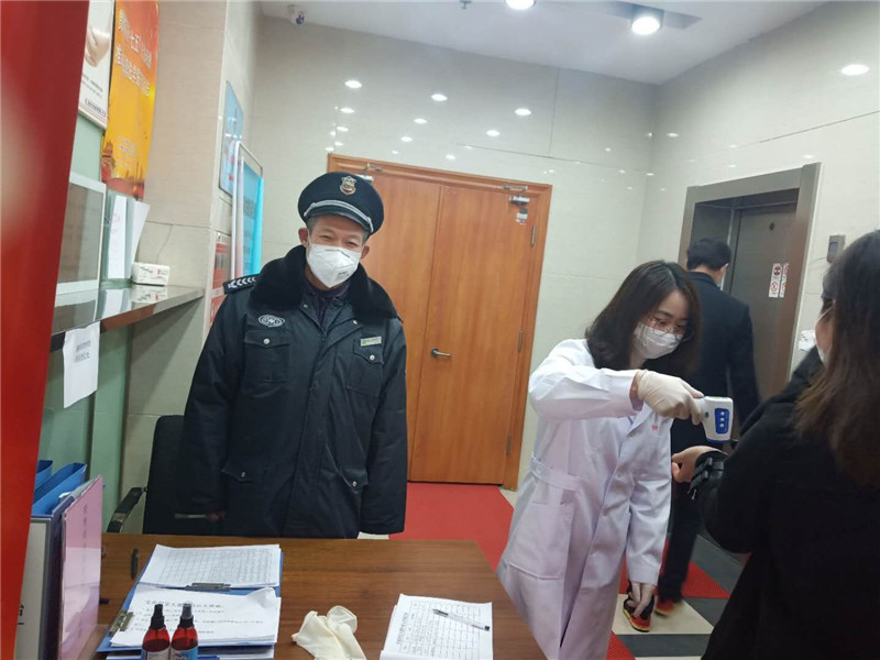 通讯用图mmexport1581641348725.jpg