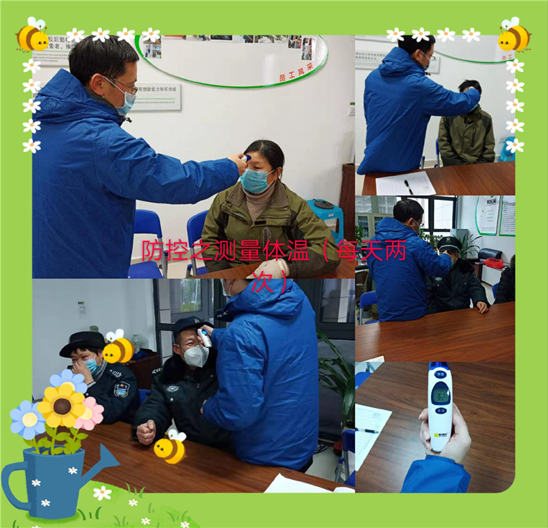 pt2020_01_27_15_29_18_mh1580110248212.jpg
