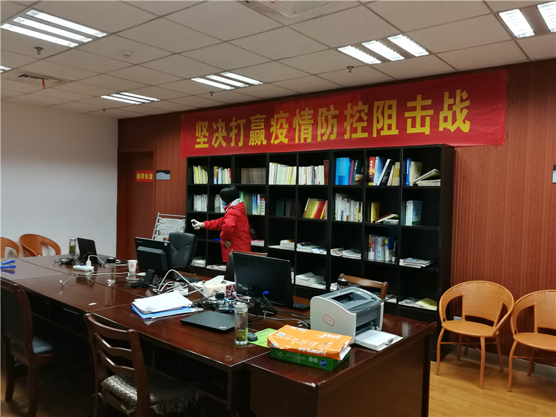 通讯用图IMG_20200206_134441.jpg
