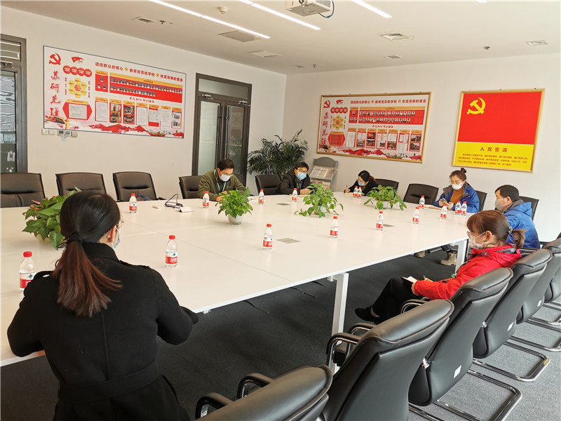 2月9日物业办召开复工部署工作会议.jpg