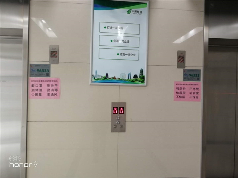 防控宣传1.jpg