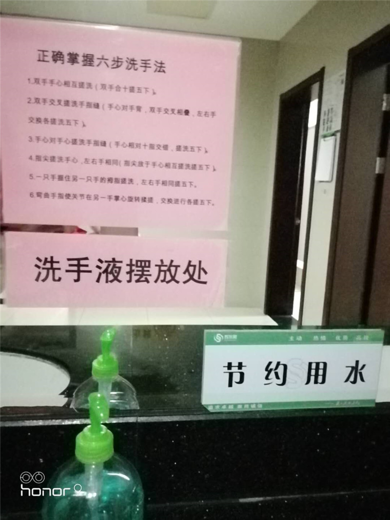 防控宣传4.jpg