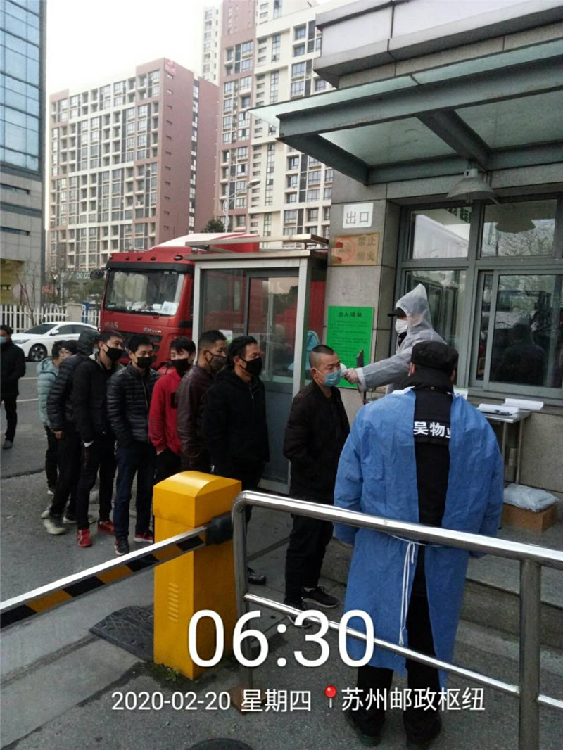门岗监控进入人员体温测量1.jpg