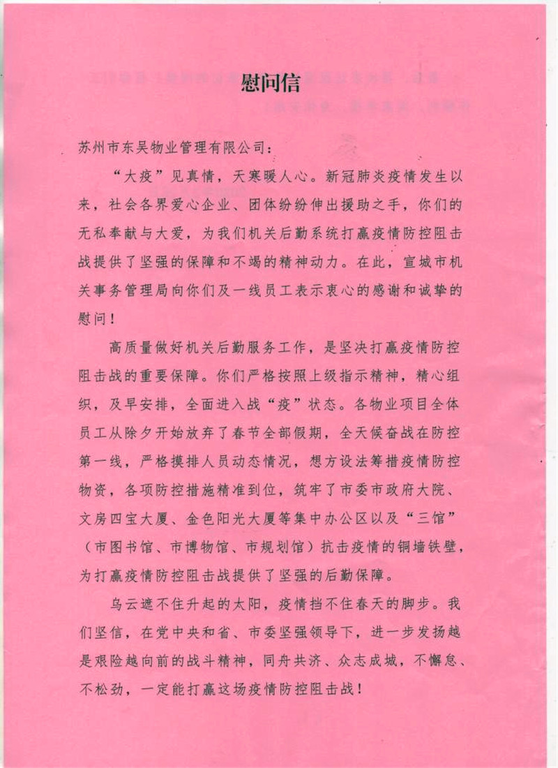 2020.2.28-1d1cff6c556b3d32.jpg