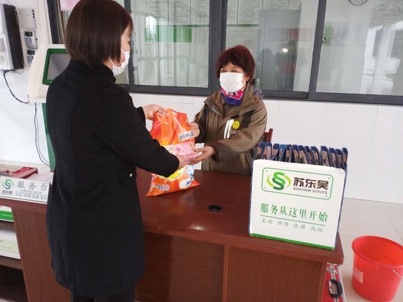 慰问学生公寓值班员.jpg