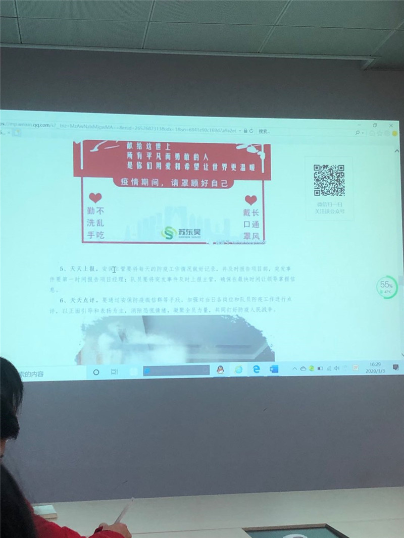 微信图片_20200310082222.jpg