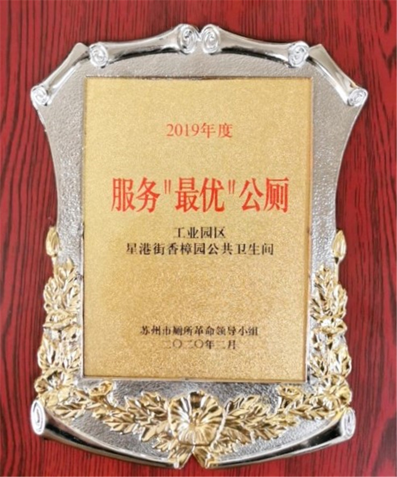 奖牌.jpg