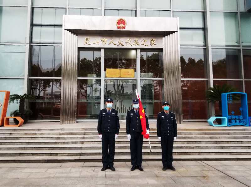 下半旗 (1).jpg