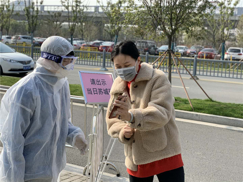 进入校园查看苏城码.jpg