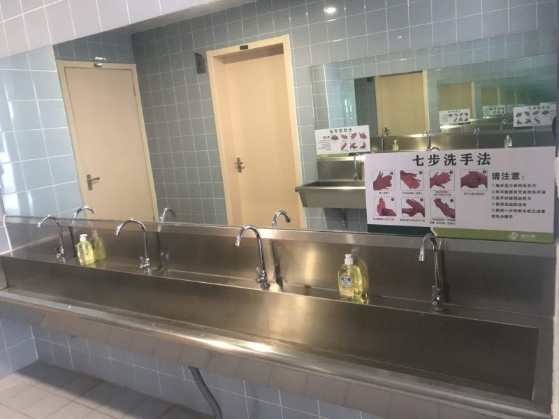 防疫准备工作.jpg