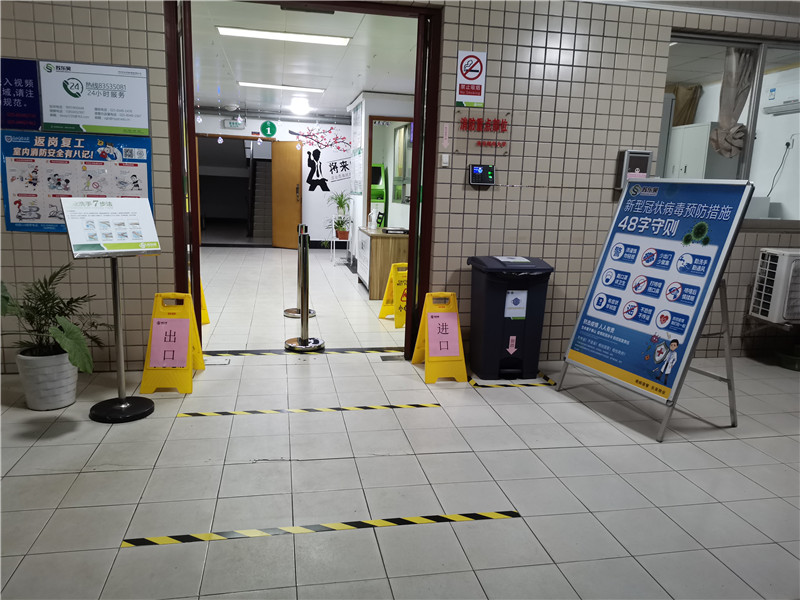 疫情防控大厅布置.jpg