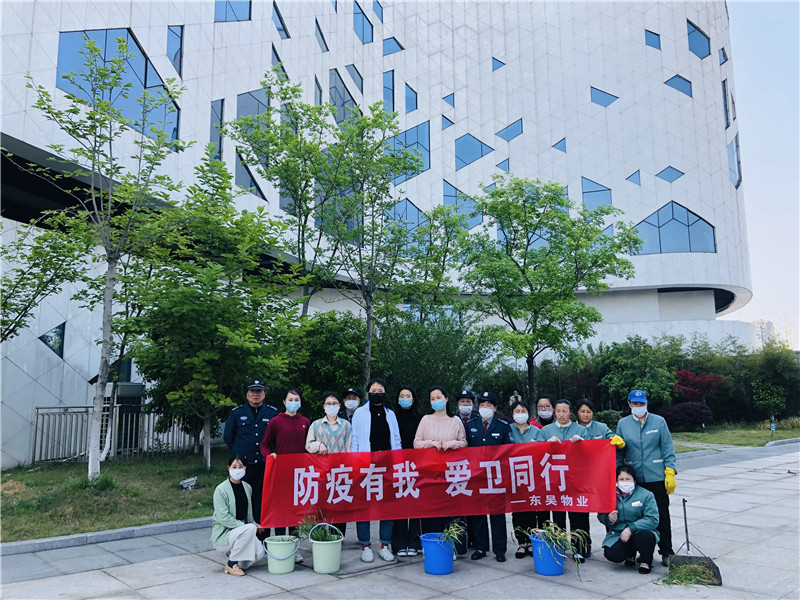 爱卫活动合影.jpg