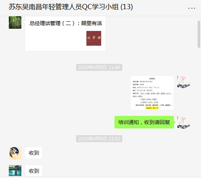 学习小组.png