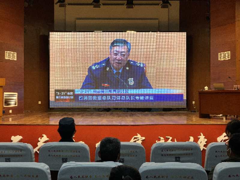 观看321盐城响水化工爆炸事故警示教育视频.jpg