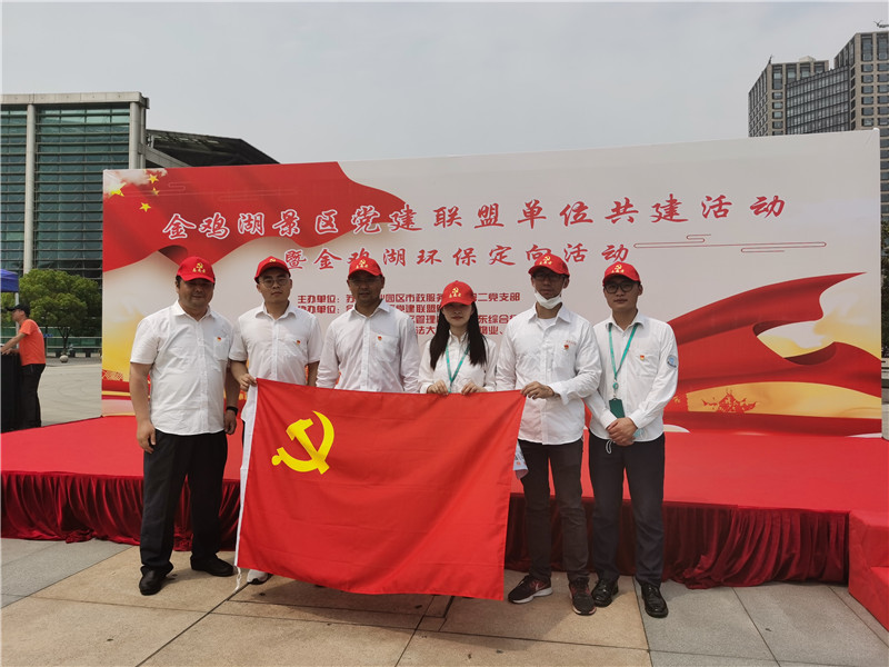 五支部合影.jpg