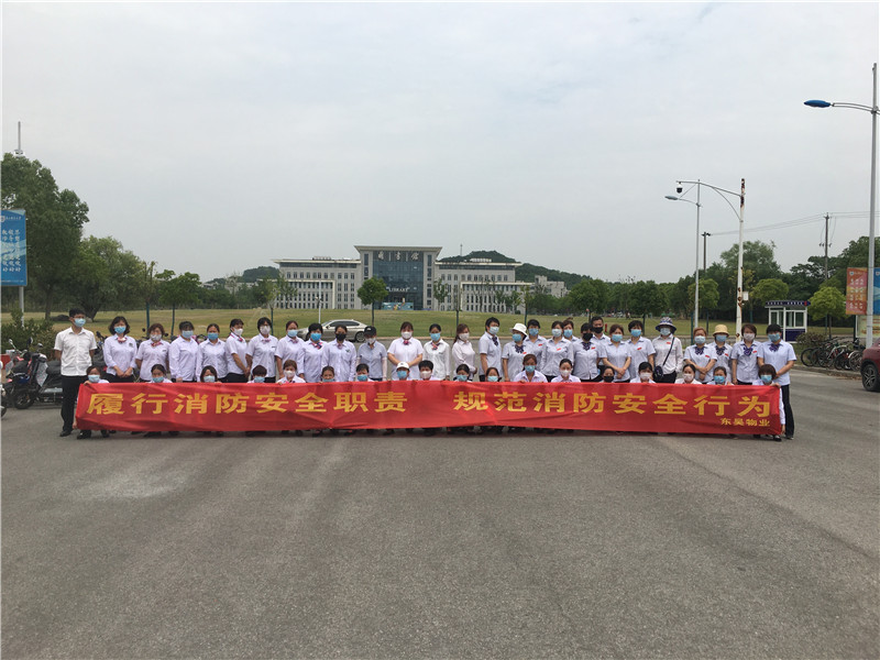 消防培训合影.jpg